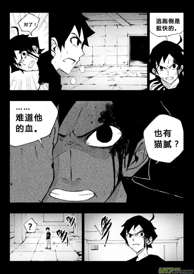 第51回-第50话