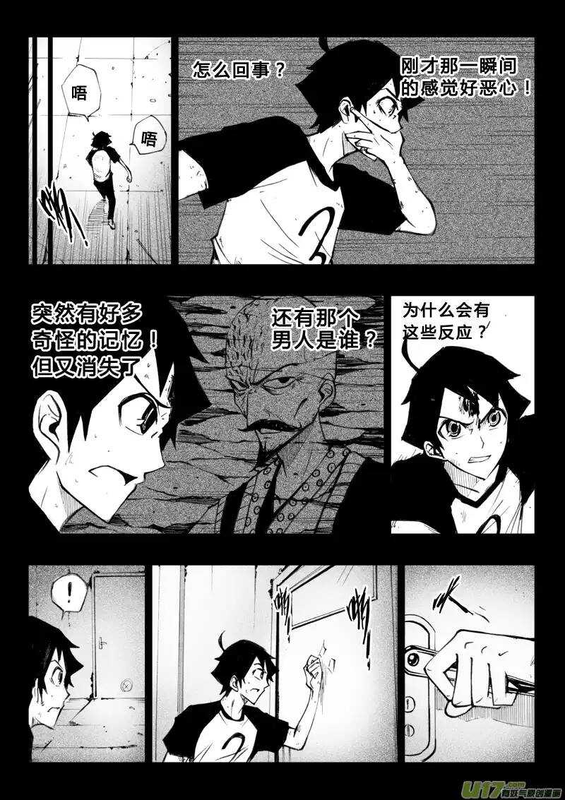 第51回-第50话