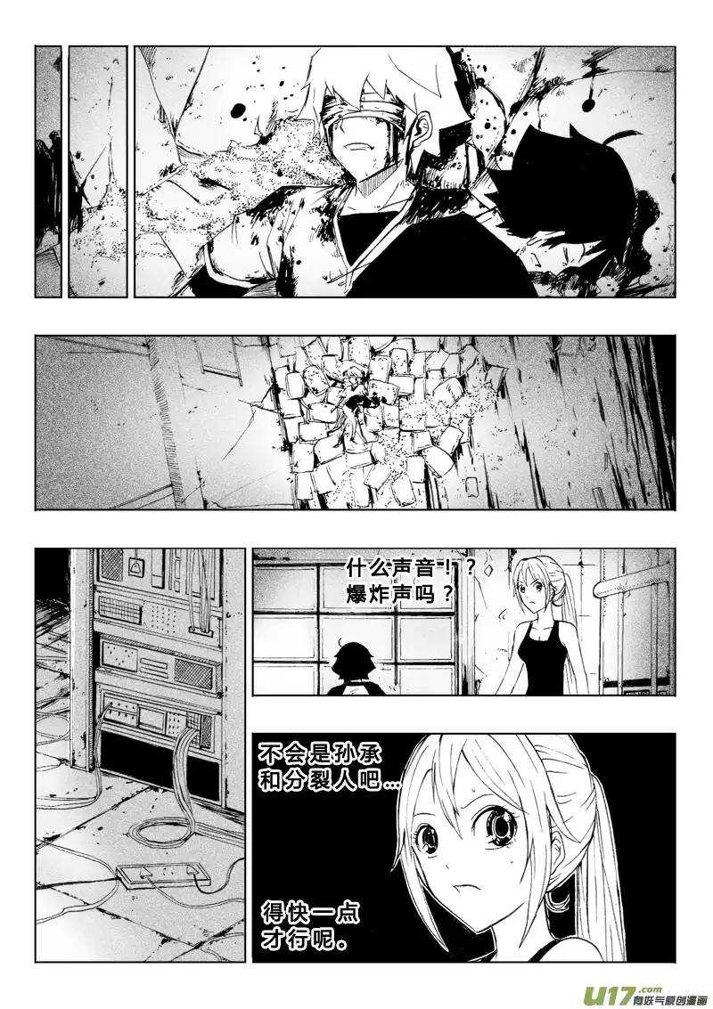 第53回-第52话