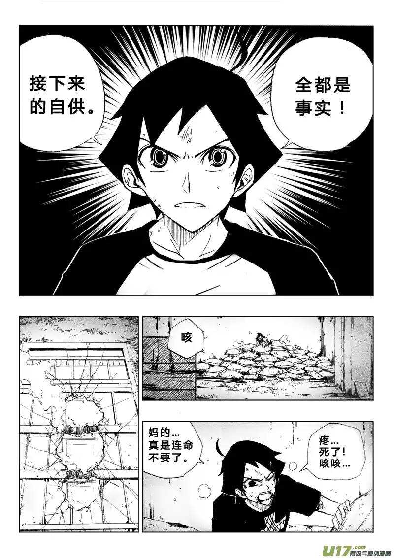 第53回-第52话