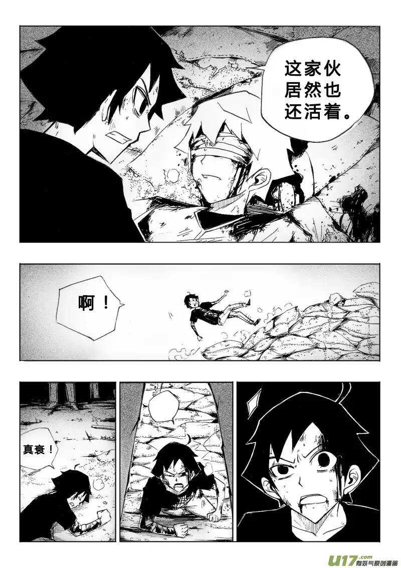 第53回-第52话