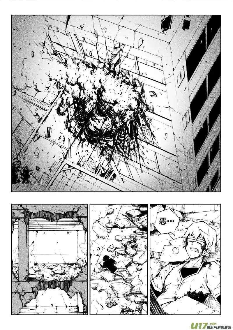 第53回-第52话