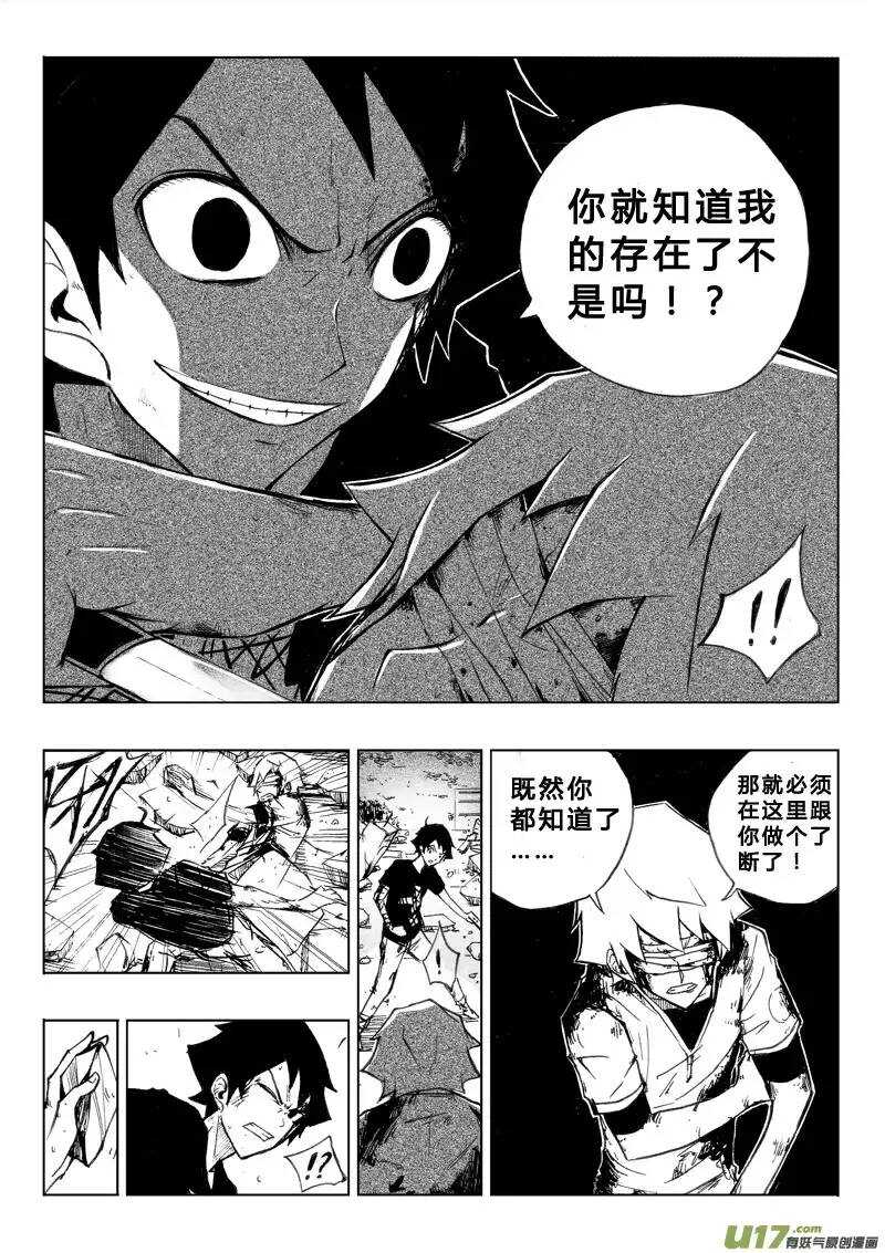 第53回-第52话