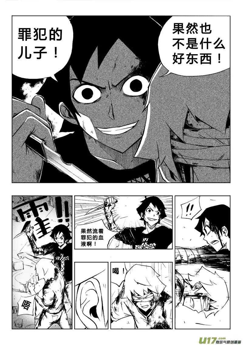 第53回-第52话