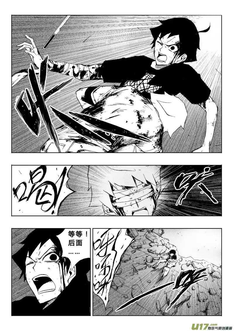 第53回-第52话