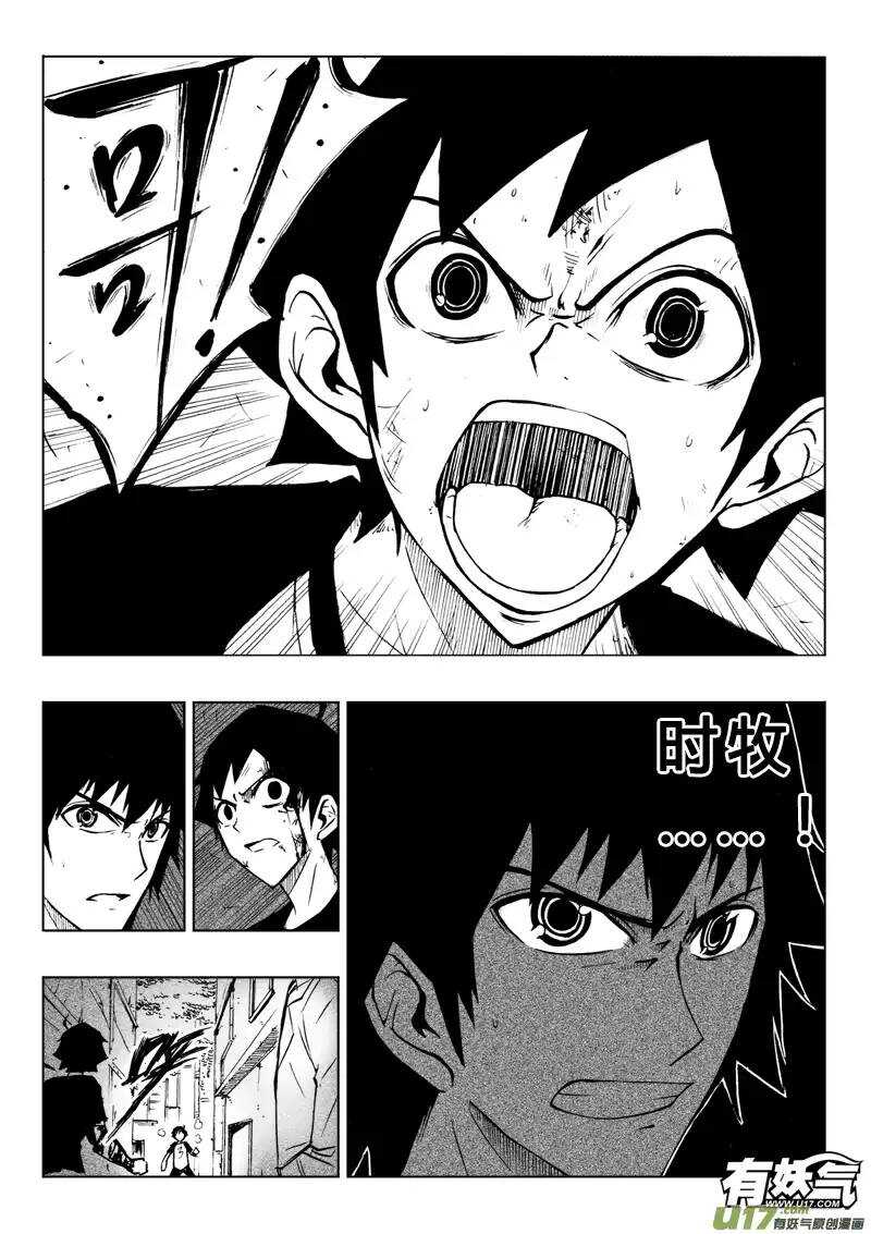 第55回-第54话