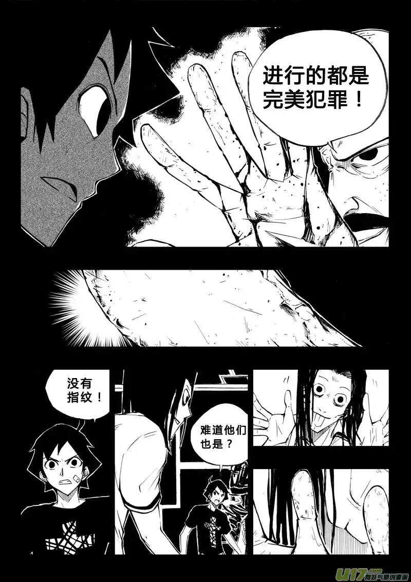 第55回-第54话