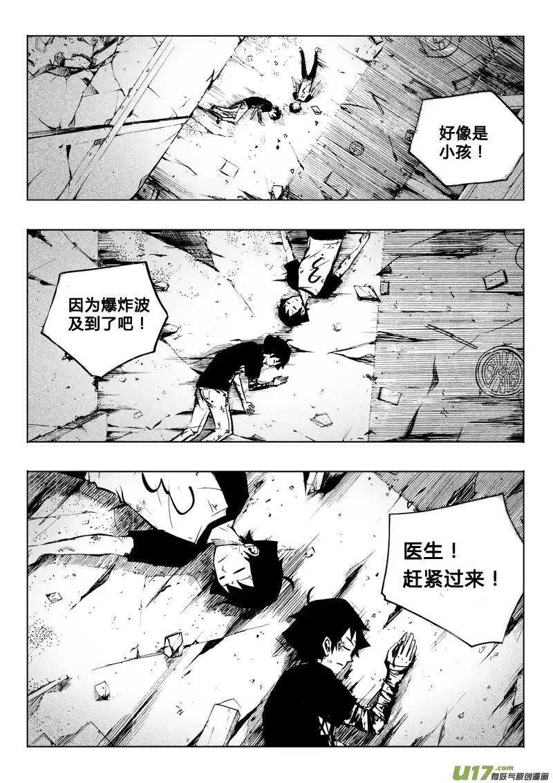 第59回-第58话