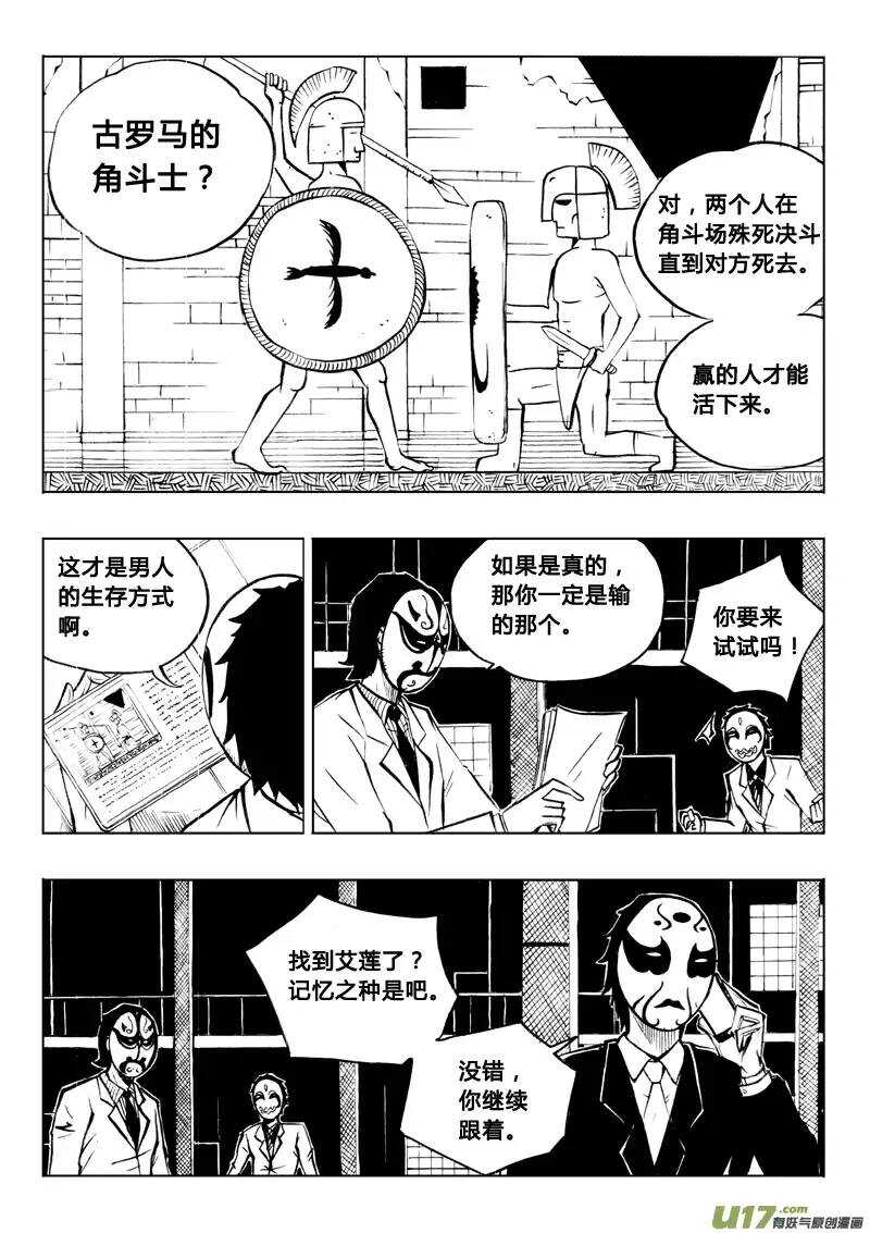 第59回-第58话