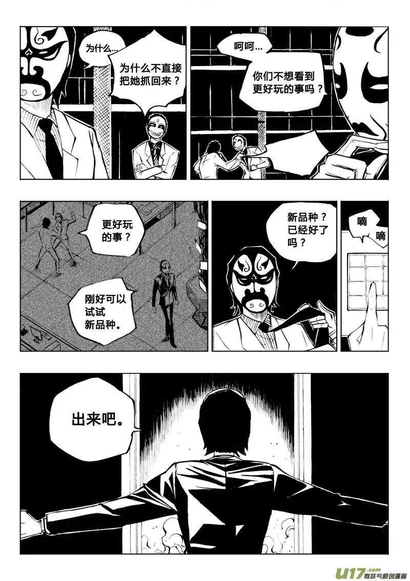 第59回-第58话