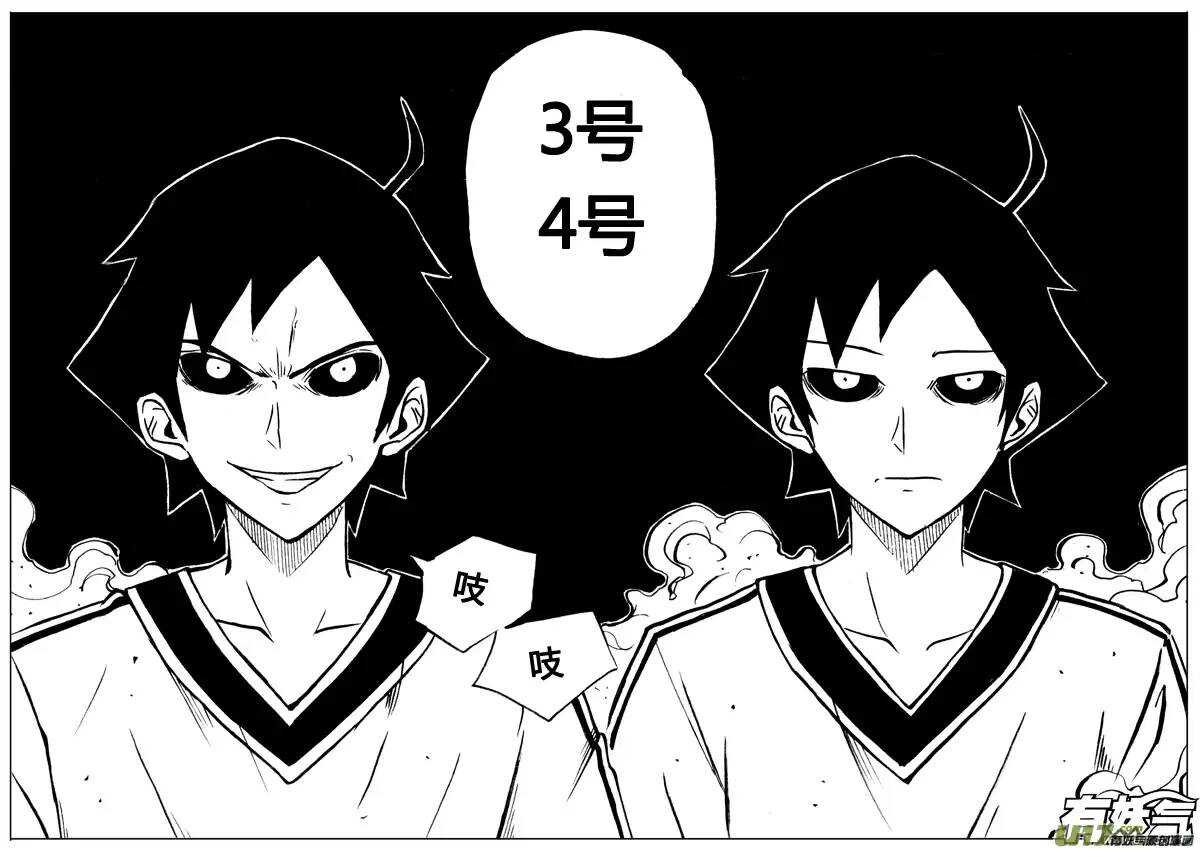 第59回-第58话