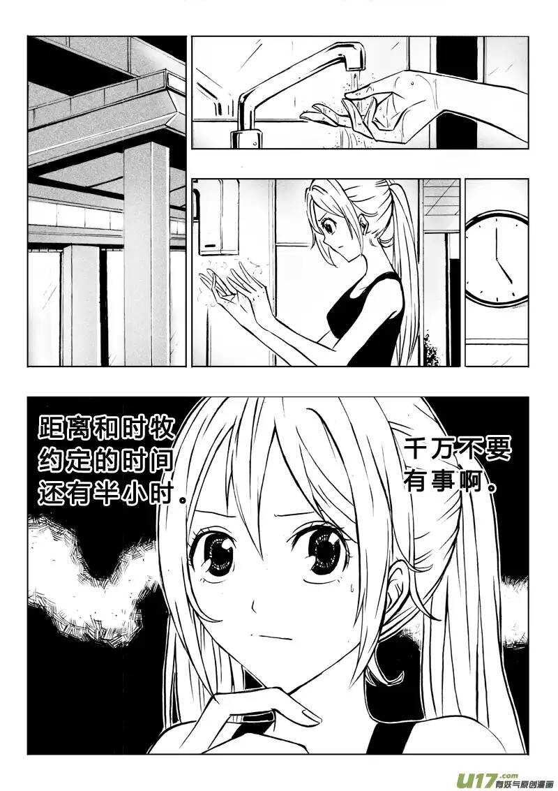 第59回-第58话