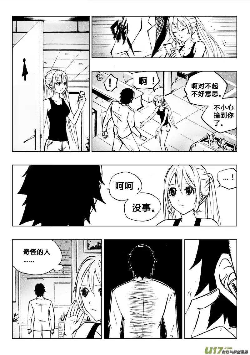 第59回-第58话