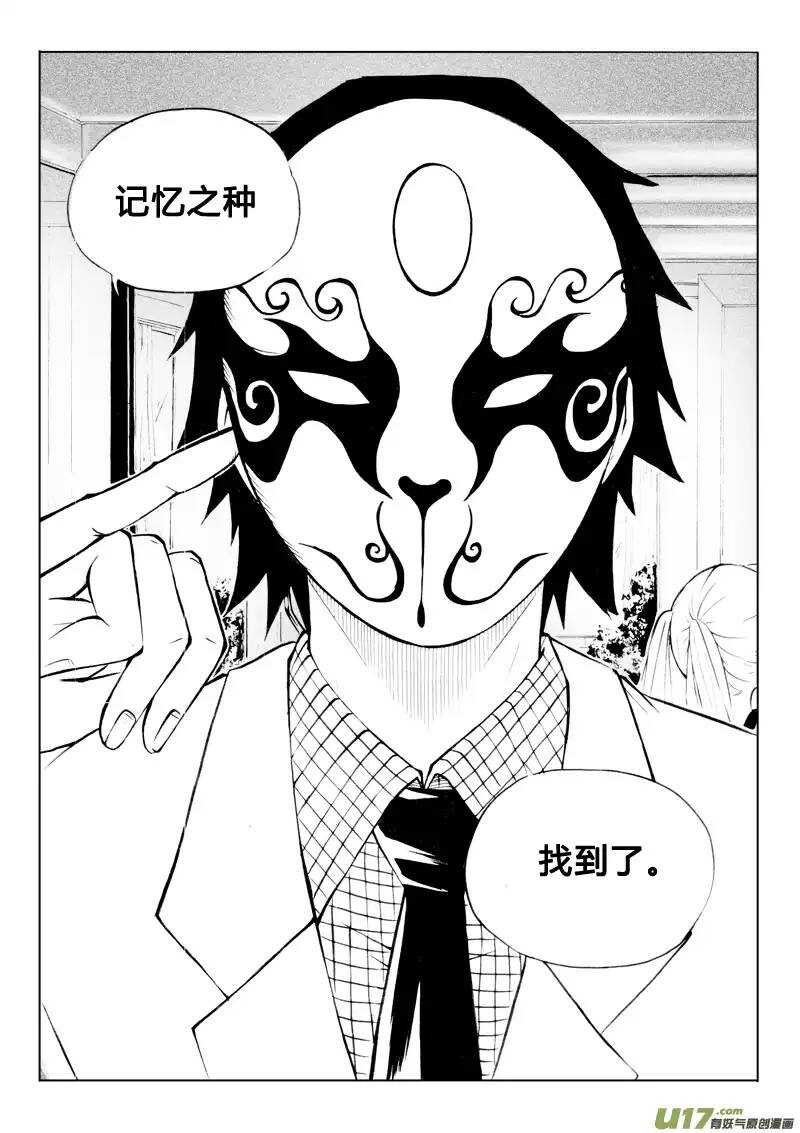 第59回-第58话