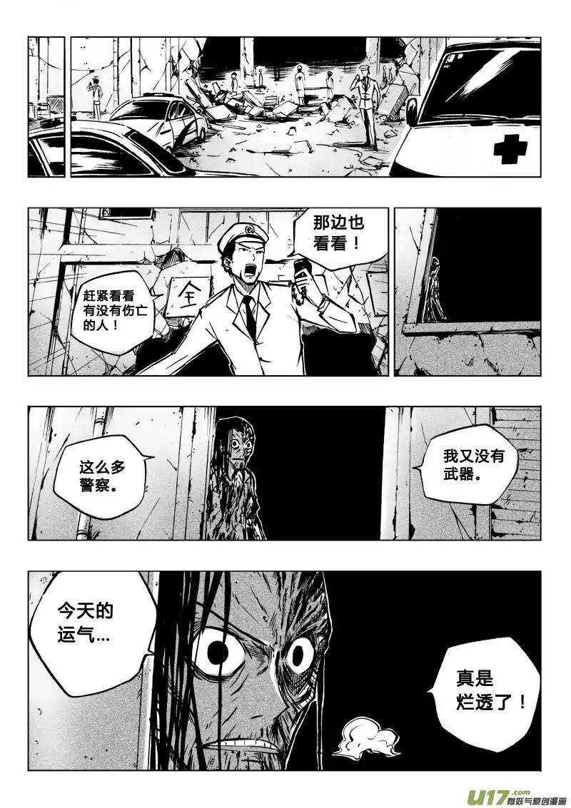 第59回-第58话