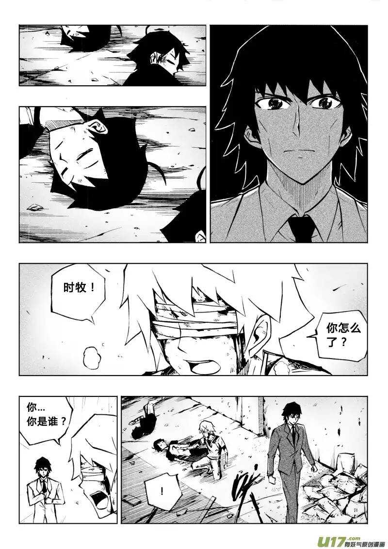 第59回-第58话