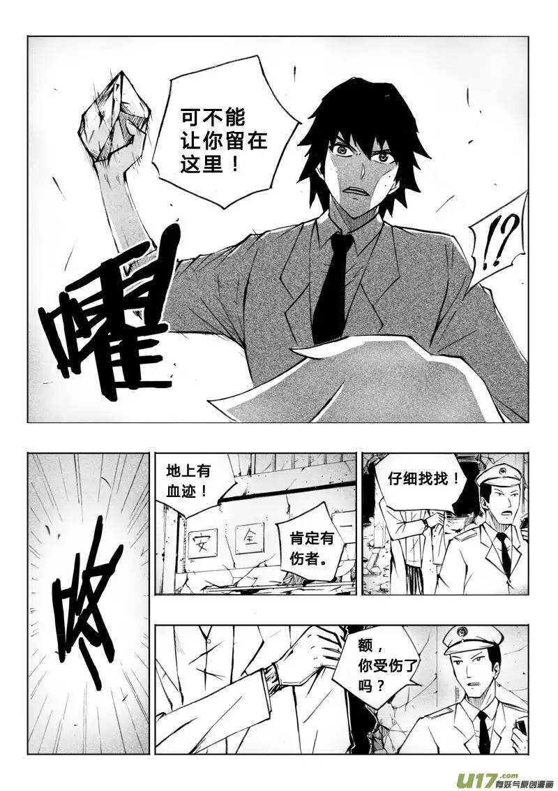 第59回-第58话