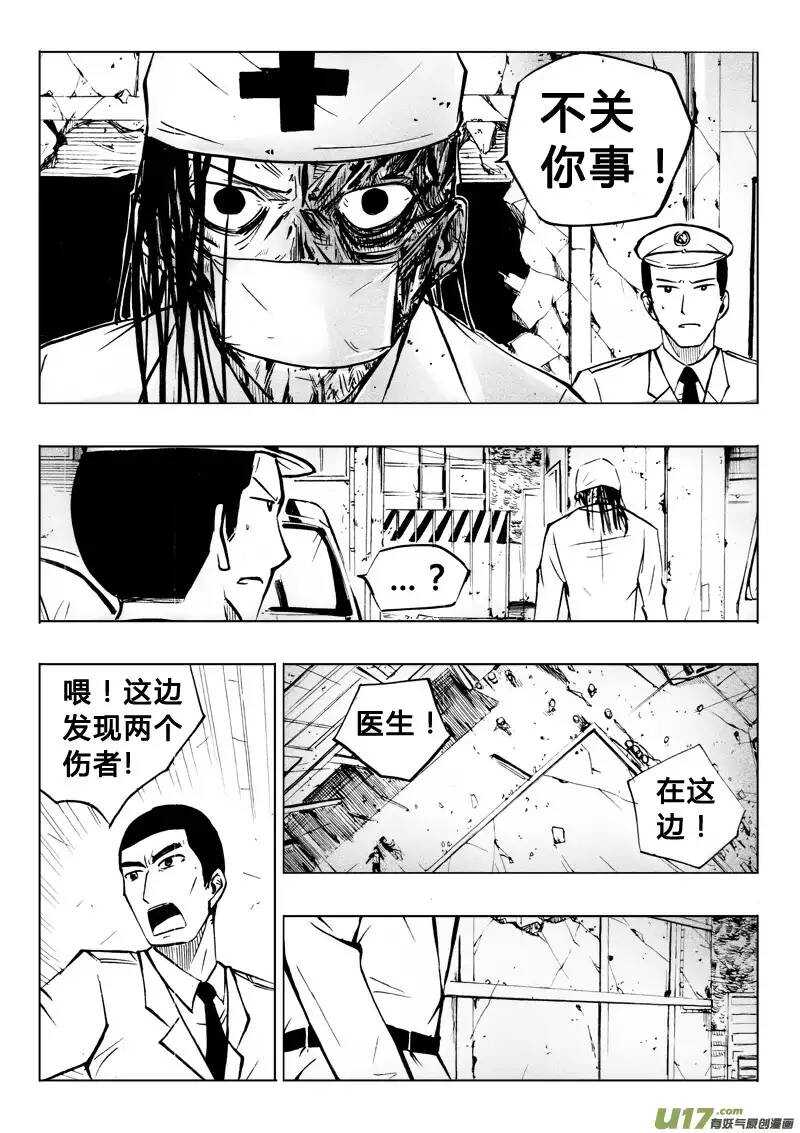 第59回-第58话