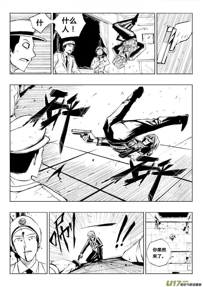 第60回-第60话