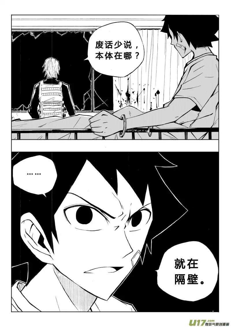 第60回-第60话