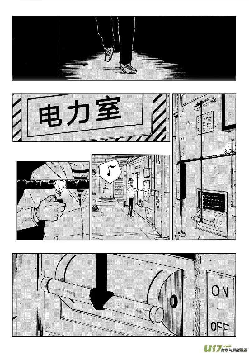 第60回-第60话