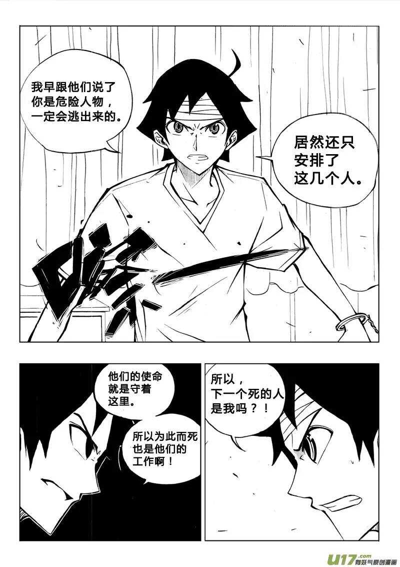 第60回-第60话