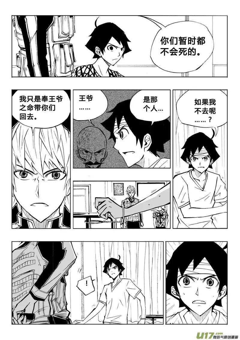 第60回-第60话