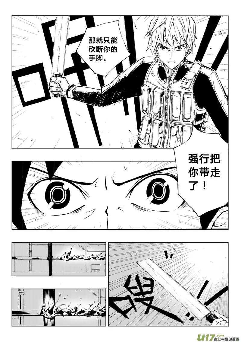 第60回-第60话