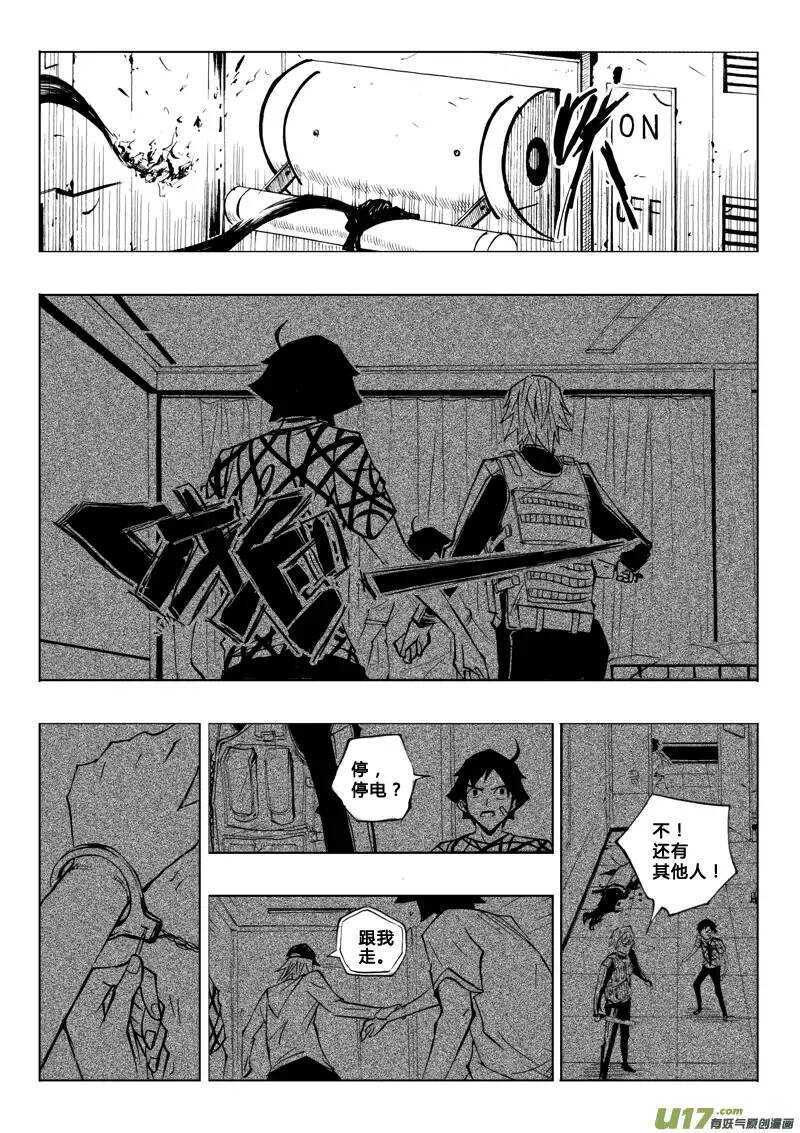 第60回-第60话