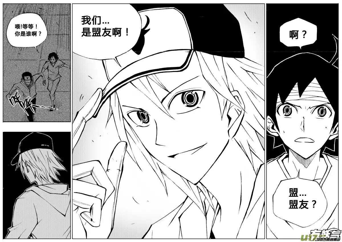 第60回-第60话