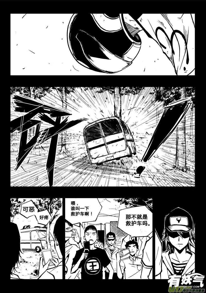 第60回-第60话