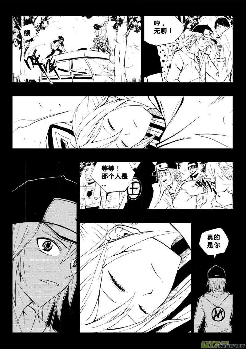 第60回-第60话