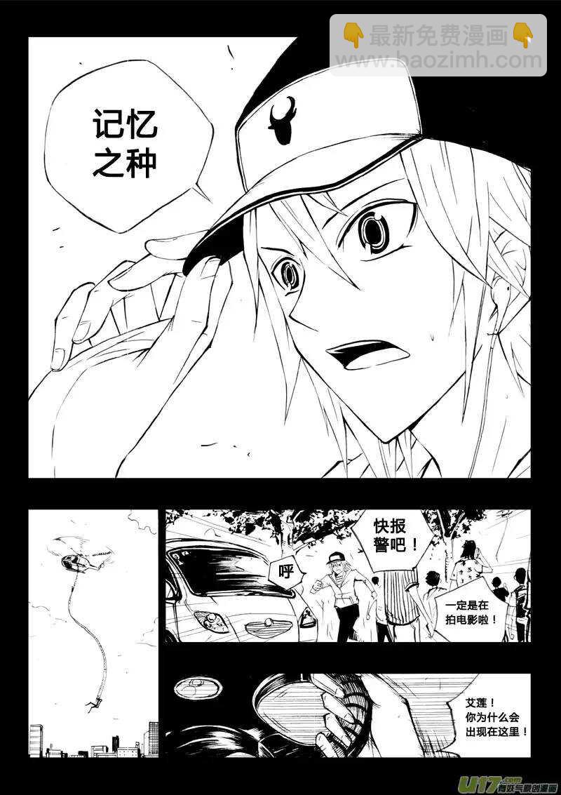 第60回-第60话