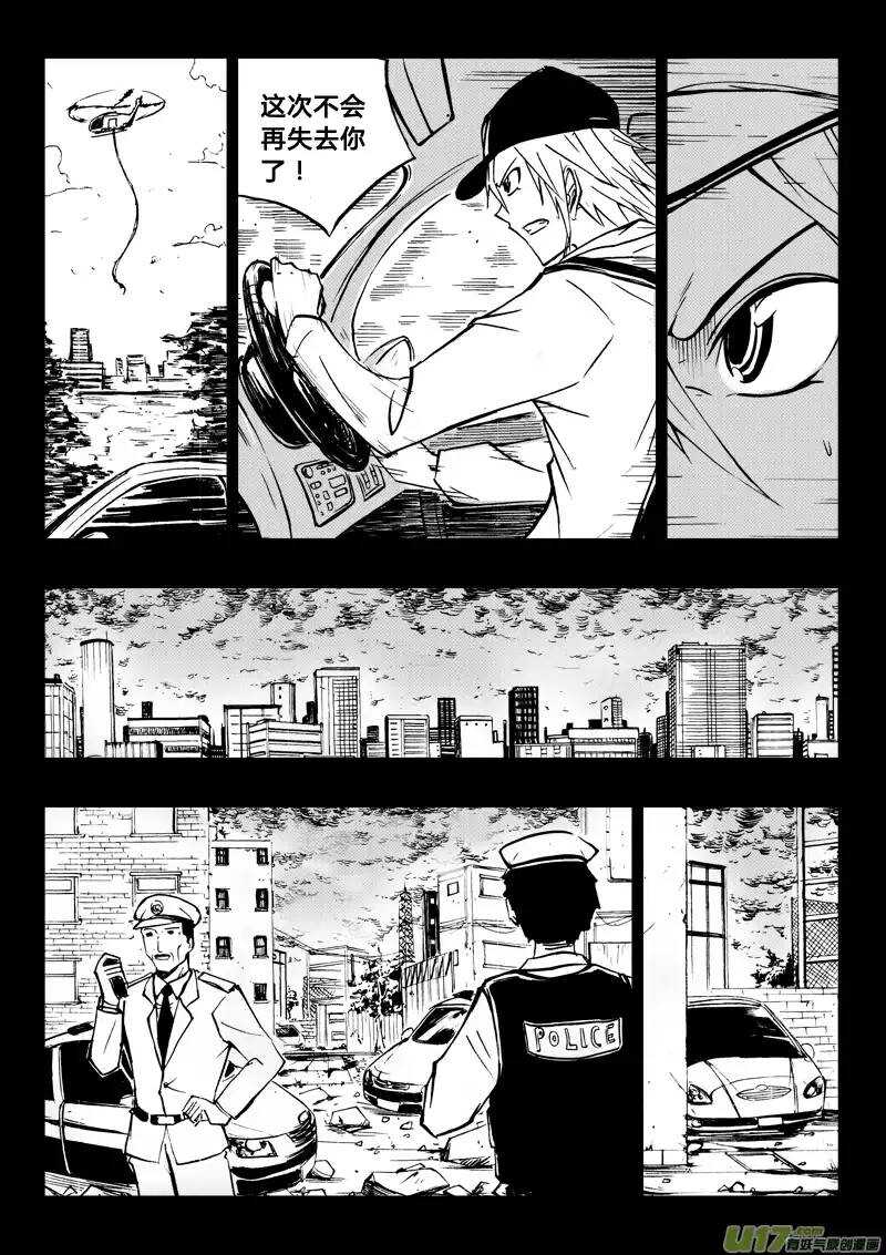 第60回-第60话