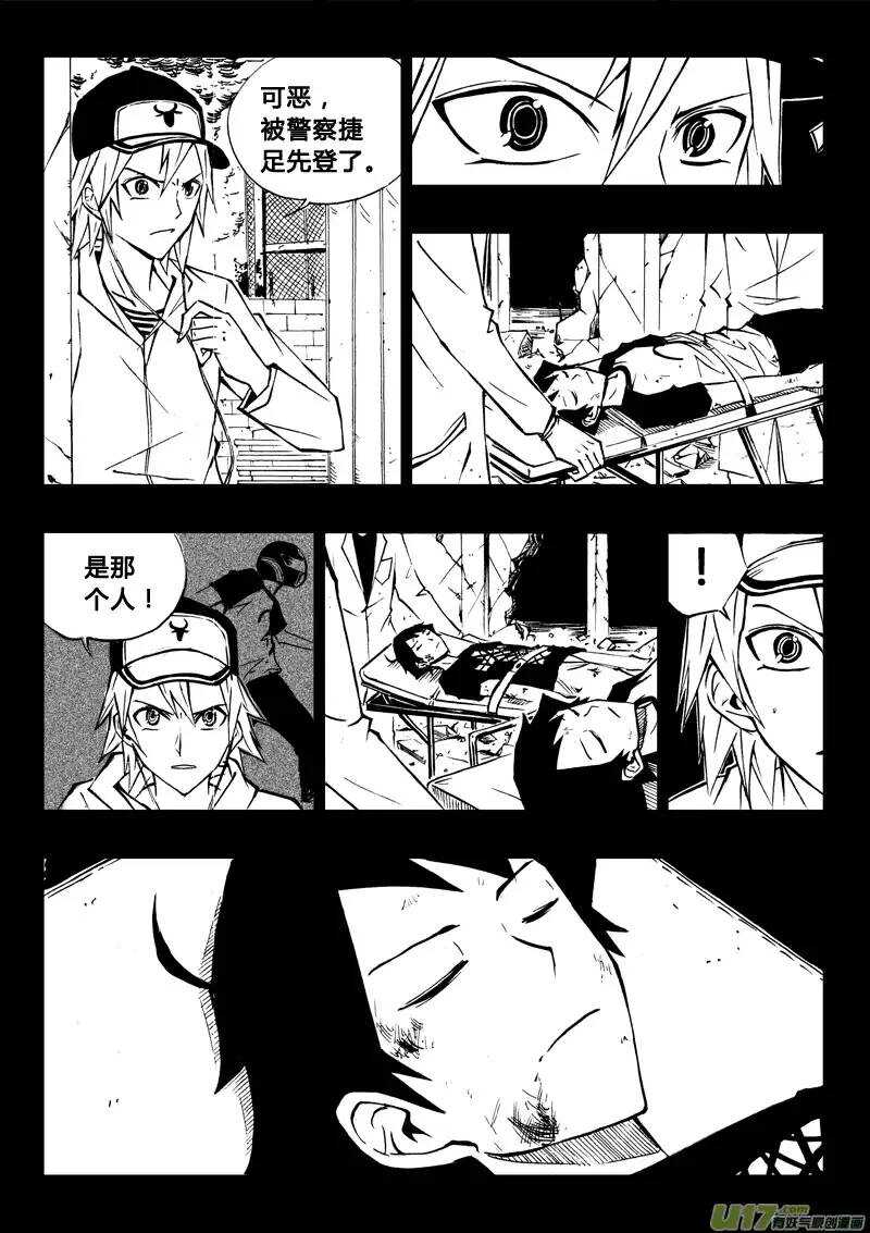 第60回-第60话