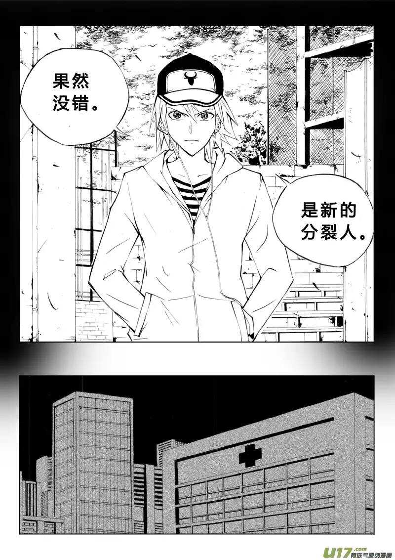第60回-第60话
