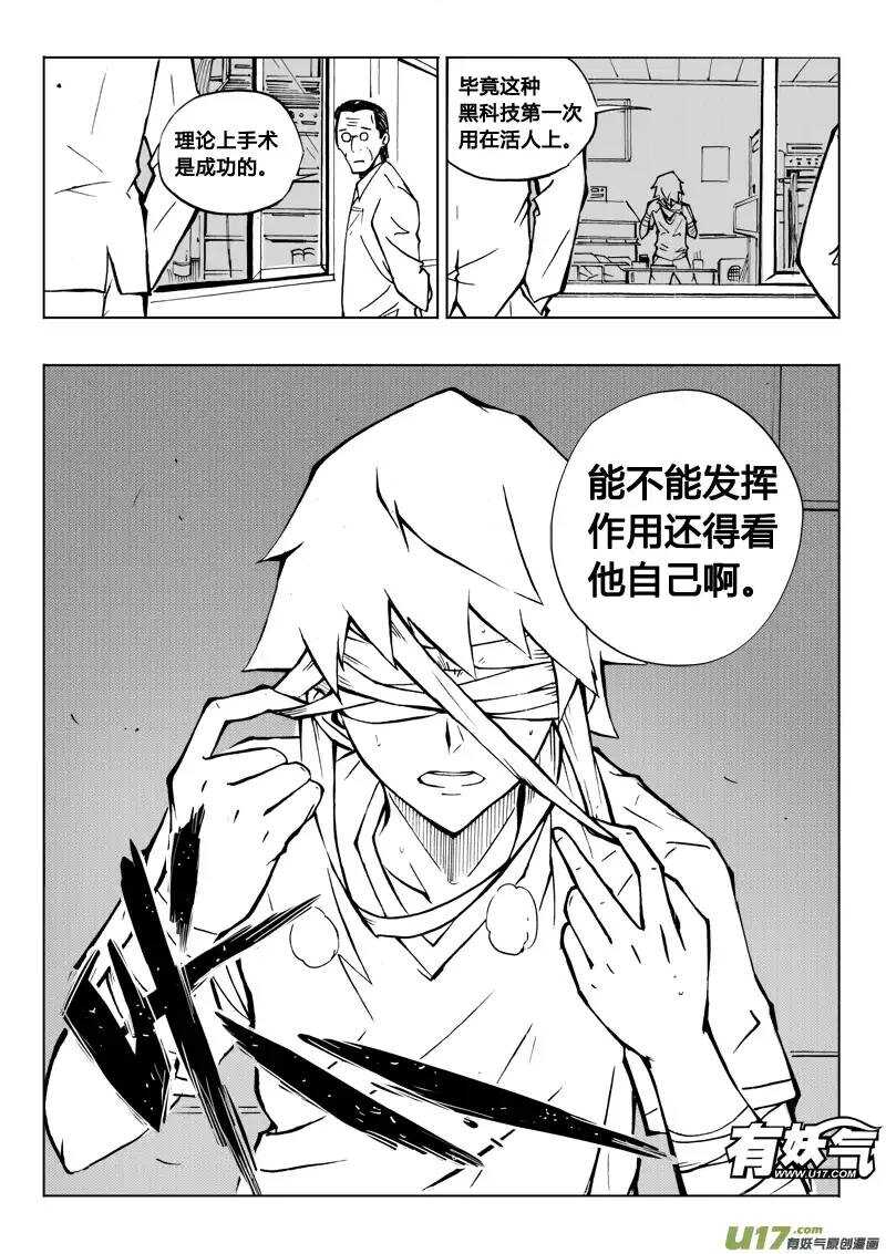 第63回-第62话