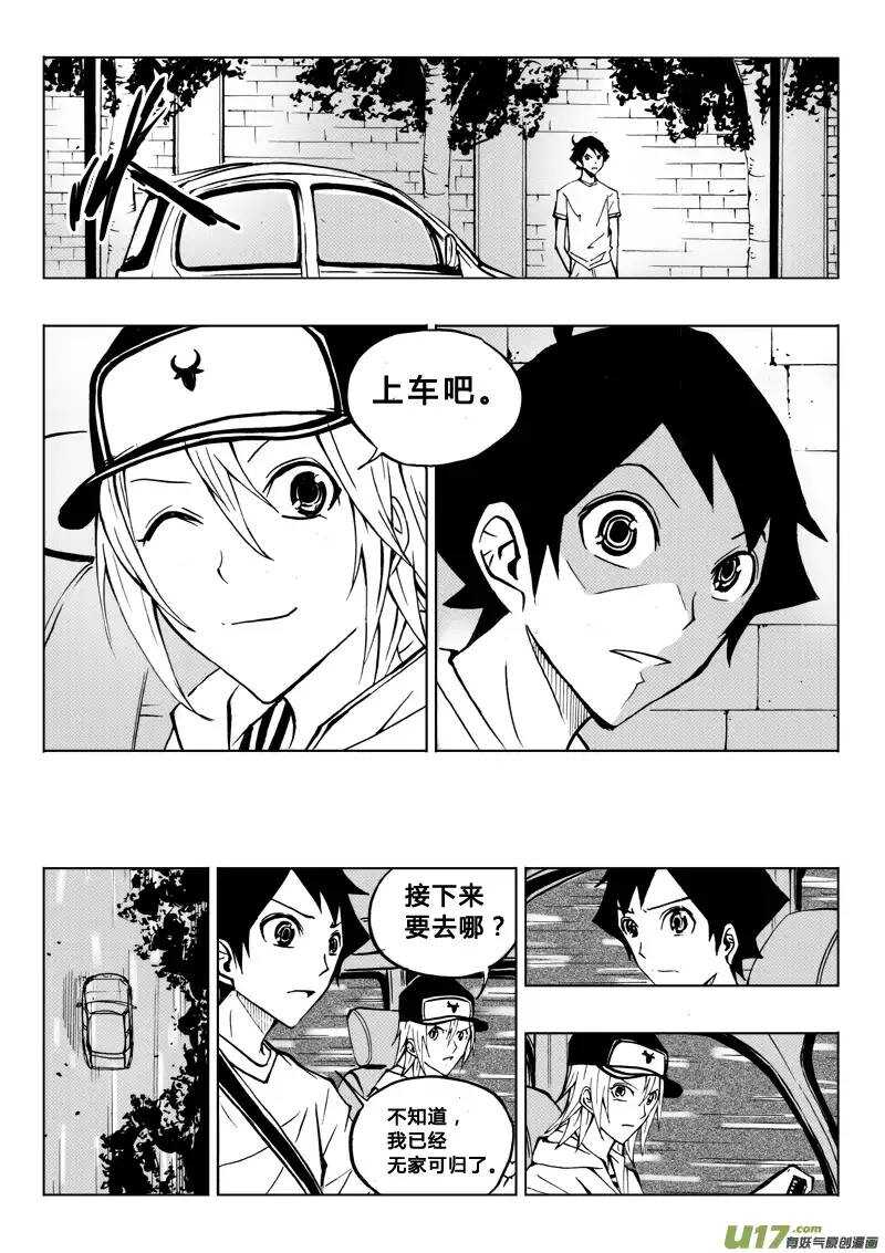 第63回-第62话