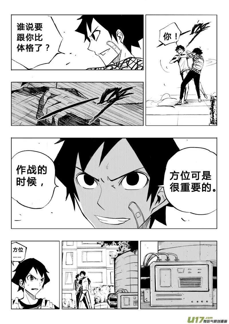 第65回-第64话