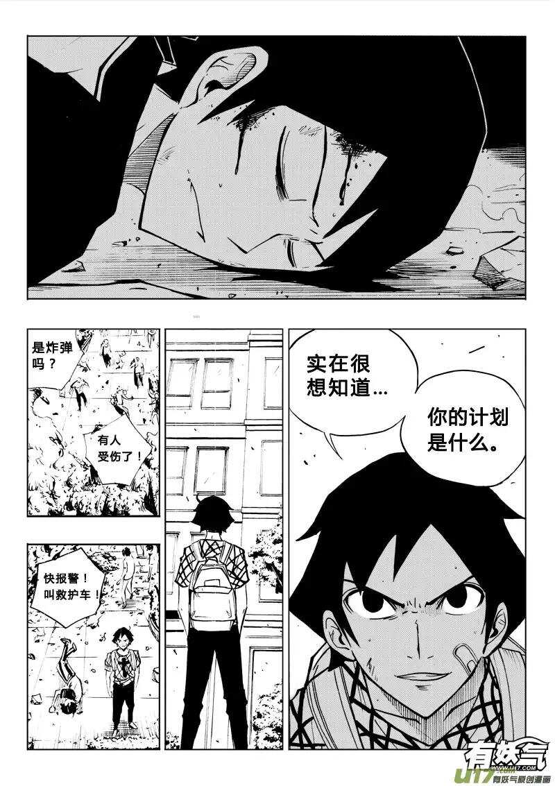 第65回-第64话