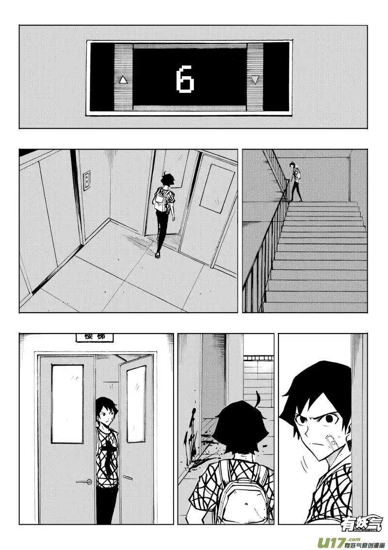 第65回-第64话