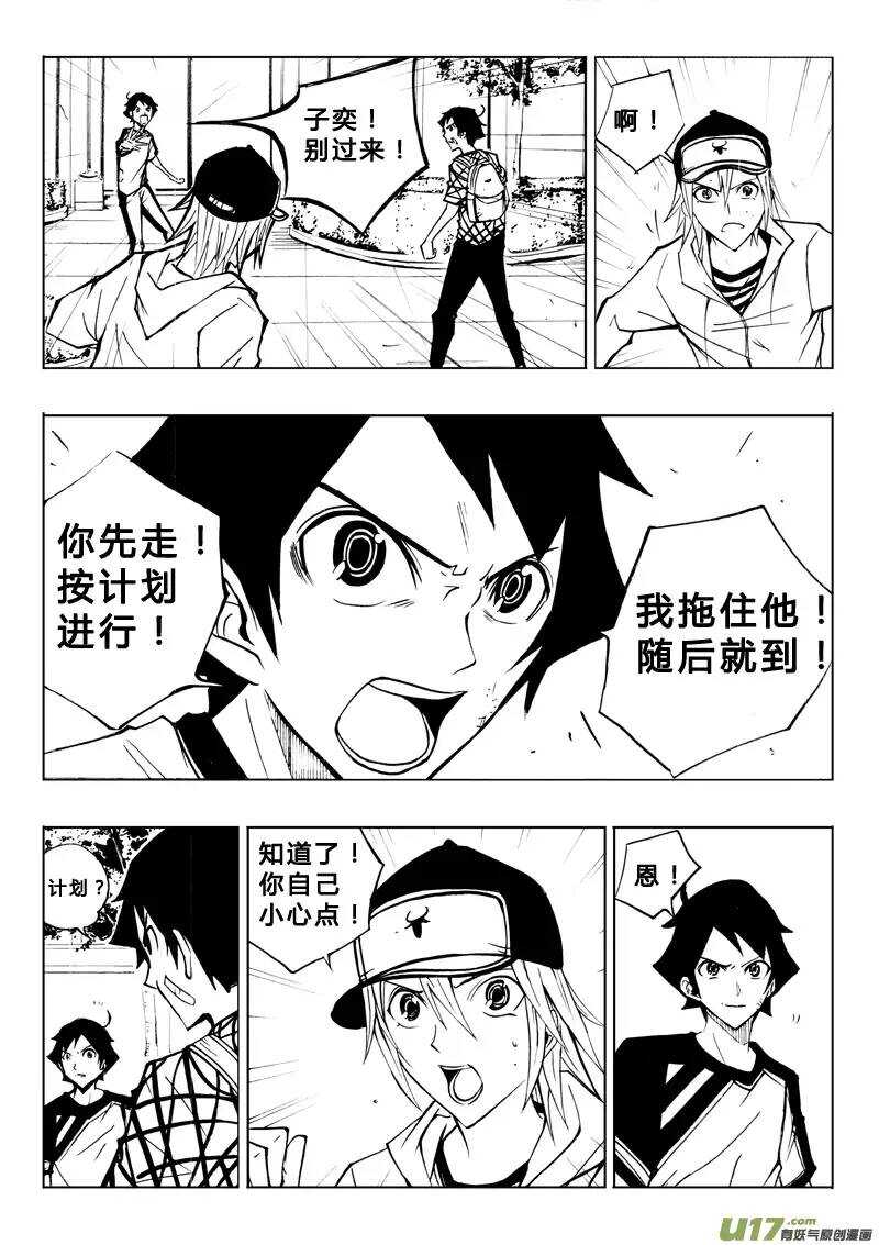 第65回-第64话