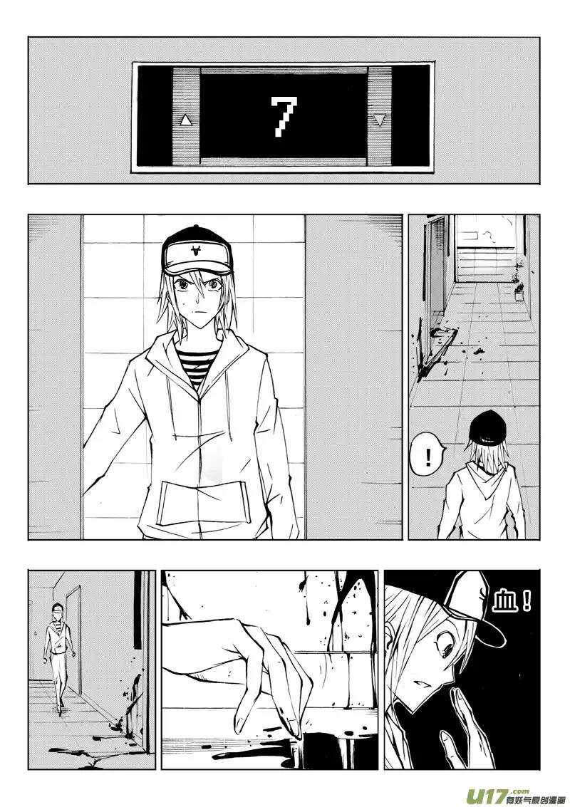 第65回-第64话
