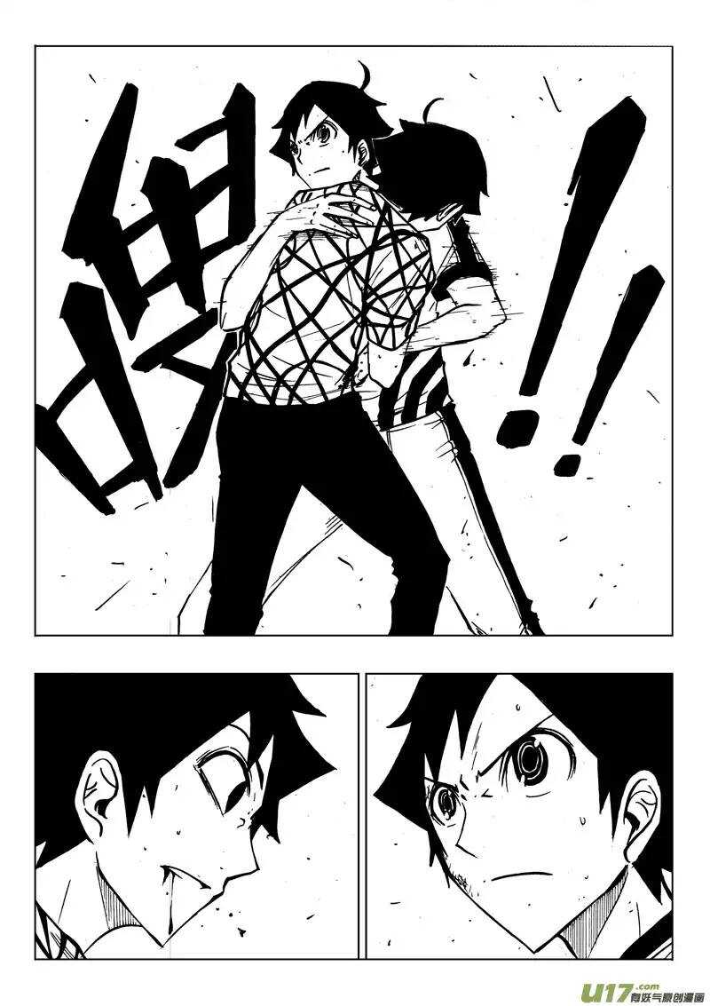 第67回-第66话