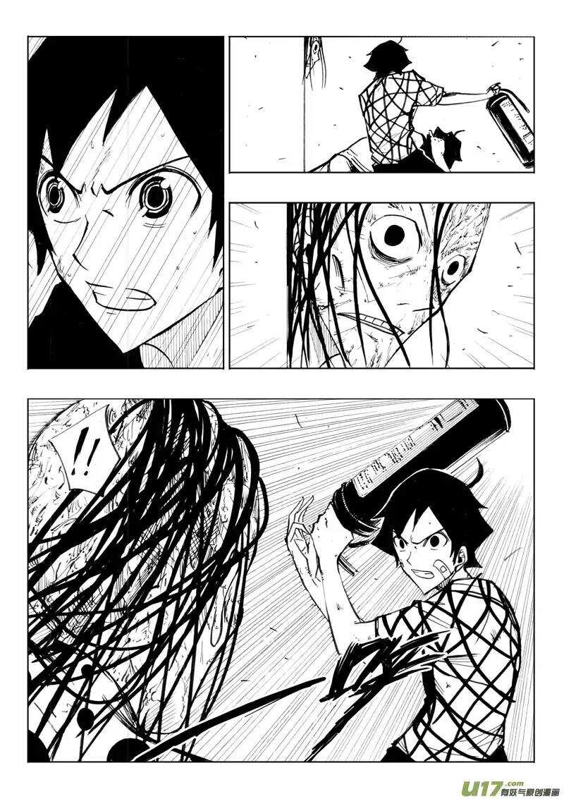 第67回-第66话