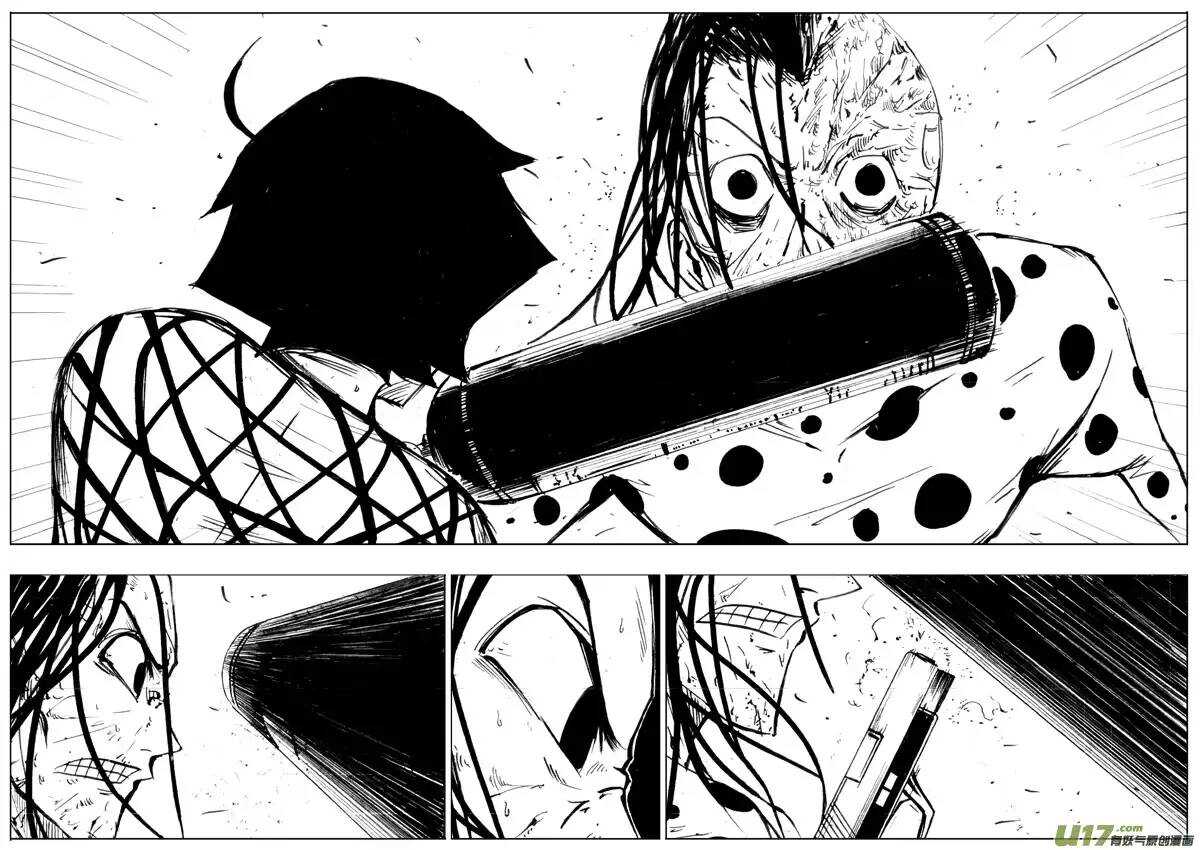 第67回-第66话