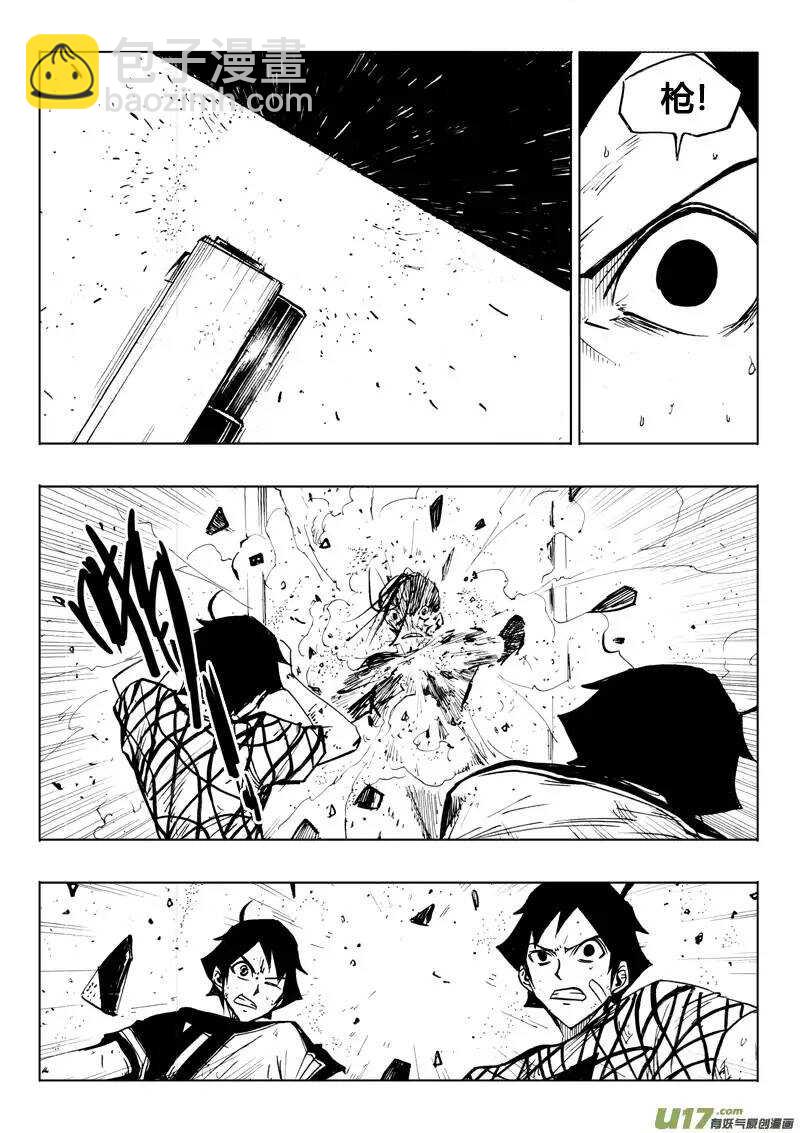 第67回-第66话