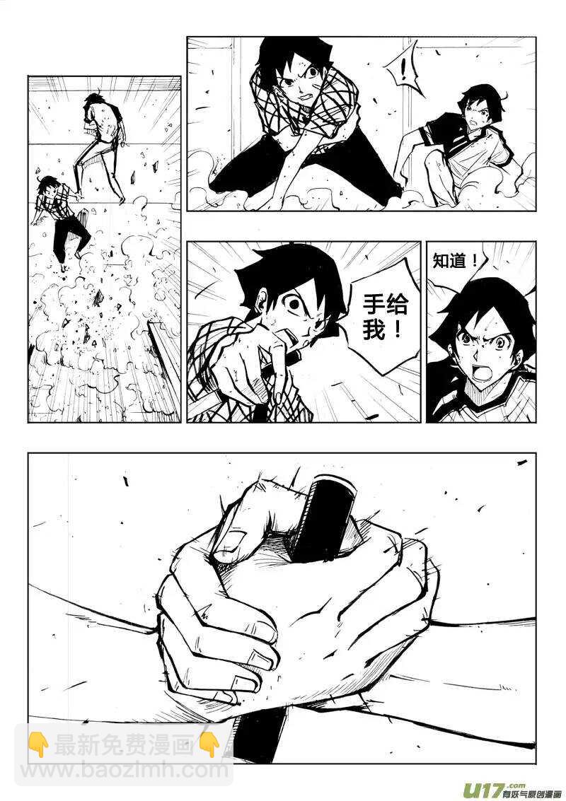 第67回-第66话
