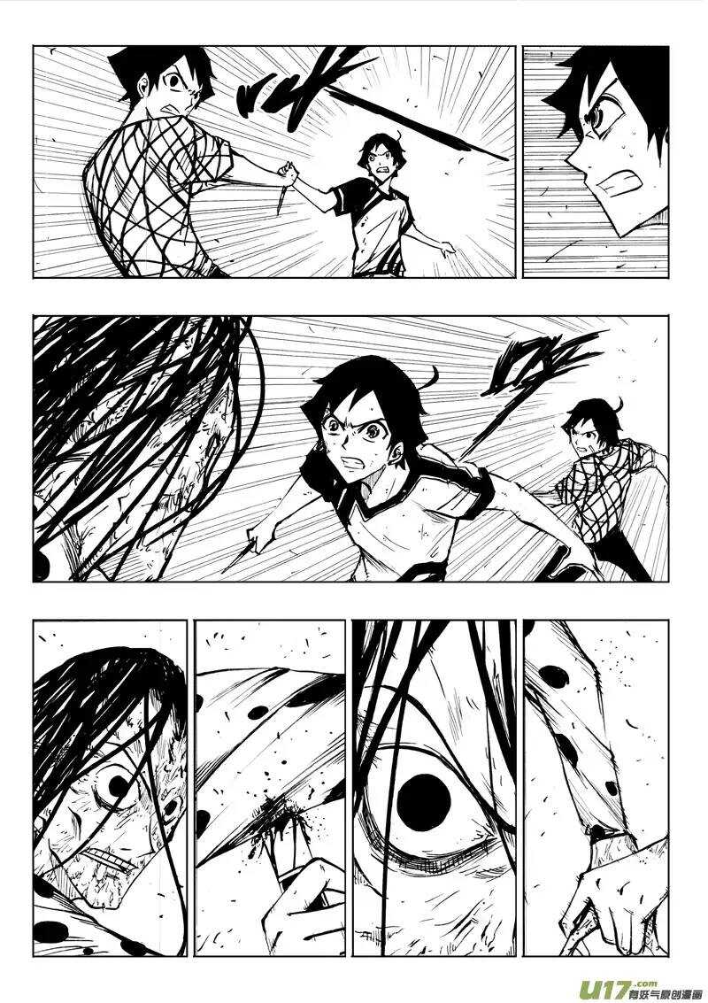 第67回-第66话
