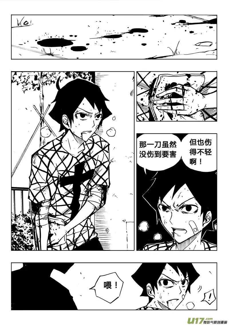 第69回-第68话